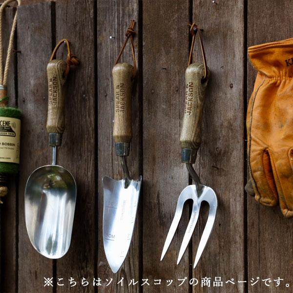 ガーデンツール Spear&Jackson ソイルスコップ スコップ シャベル