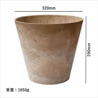 amabro プランター 【 鉢 ＆ 受け皿 セット 】 アートストーン l