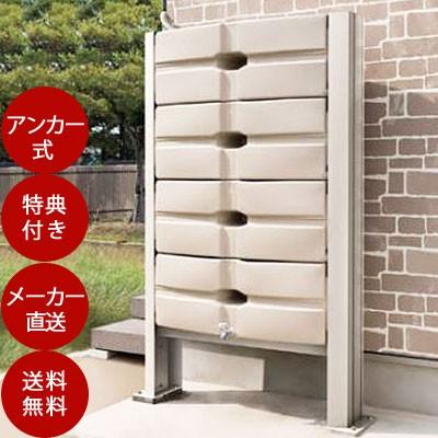 雨水タンク レインキーパーP1型（容量500L・アンカー式） 自作 補助金 おしゃれ 設置 diy 簡単 雨水貯留タンク 助成金 | ブランド登録なし