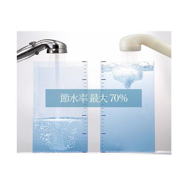 シャワーヘッド 節水 70% アラミック 節水シャワー シャワー プロ・プレミアム ST-X3B  シャワーヘッド交換方法 手元スイッチ | Arromic | 09