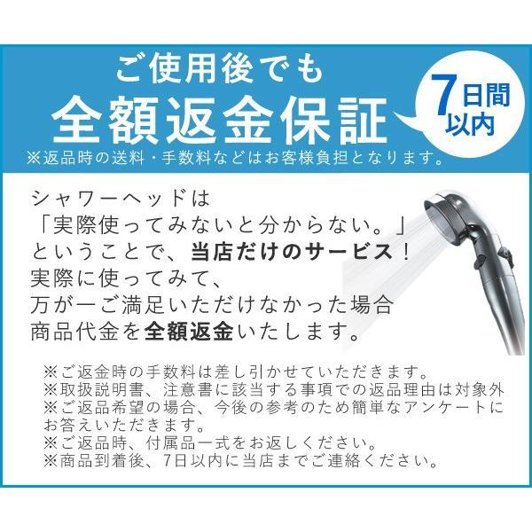 シャワーヘッド 節水 70% アラミック 節水シャワー シャワー プロ・プレミアム ST-X3B  シャワーヘッド交換方法 手元スイッチ | Arromic | 11