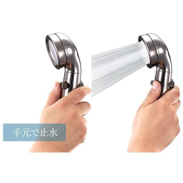 Arromic（アラミック） シャワーヘッド 節水 70% 節水シャワー