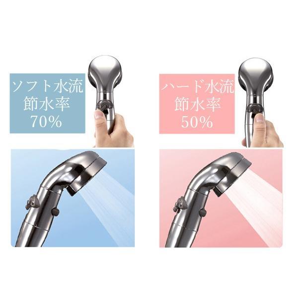 シャワーヘッド 節水 70% アラミック 節水シャワー シャワー プロ・プレミアム ST-X3B  シャワーヘッド交換方法 手元スイッチ | Arromic | 05