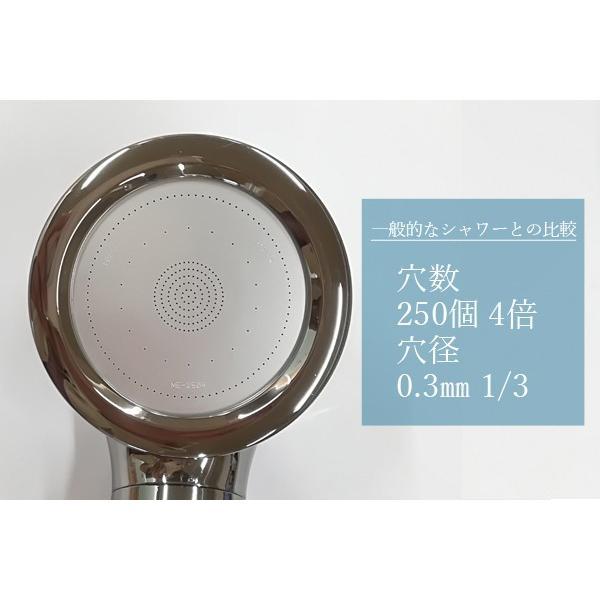 シャワーヘッド 節水 70% アラミック 節水シャワー シャワー プロ・プレミアム ST-X3B  シャワーヘッド交換方法 手元スイッチ | Arromic | 06