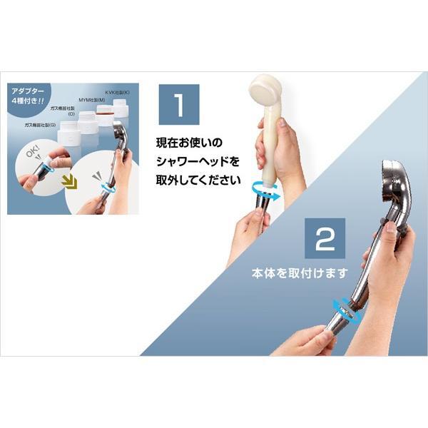 シャワーヘッド 節水 70% アラミック 節水シャワー シャワー プロ・プレミアム ST-X3B  シャワーヘッド交換方法 手元スイッチ | Arromic | 07