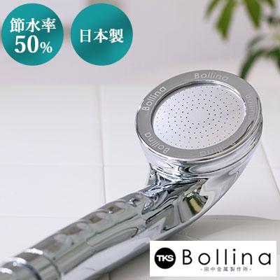 2 000円offクーポン レビュー特典あり ボリーナワイドプラス シルバー Tk 7008 Sl マイクロナノバブルシャワーヘッド Bollinawide田中金属製作所 Sh Tokilaboトキラボヤフー店 通販 Yahoo ショッピング