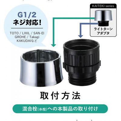Bollina（ボリーナ） シャワーヘッド 部品 田中金属製作所 ライト
