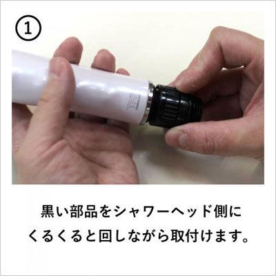 Bollina（ボリーナ） シャワーヘッド 部品 田中金属製作所 ライト