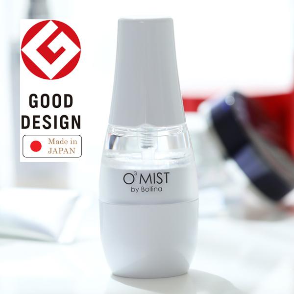 ボリーナオースリーミスト オゾン水生成器# 楽天市場】【365日出荷】【おまけ付】オースリーミスト O3MIST