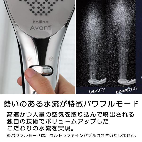 Bollina（ボリーナ） シャワーヘッド ボリーナアヴァンティ TK-7200