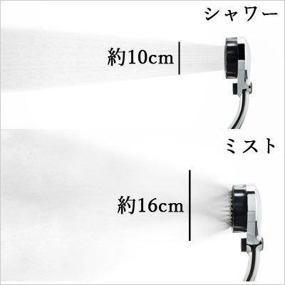 2100円offクーポンあり シャワーヘッド ナノバブル シャワー マイクロバブル ミストップリッチシャワー Sh216 2t ミストシャワー Sh Tokilaboトキラボヤフー店 通販 Yahoo ショッピング