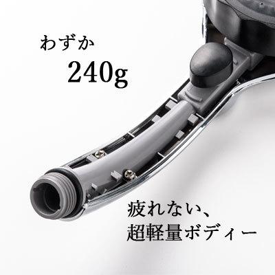 シャワーヘッド ミストップリッチシャワー SH216-2T ナノバブル 節水