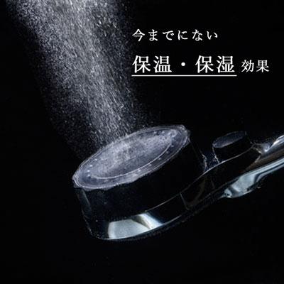 シャワーヘッド バブリーミスティシャワー2.0（ホワイト） SH23W ホース付き ナノバブル 節水 マイクロ バブル 日本製 手元止水 美容 ミスト｜sessuimura｜07