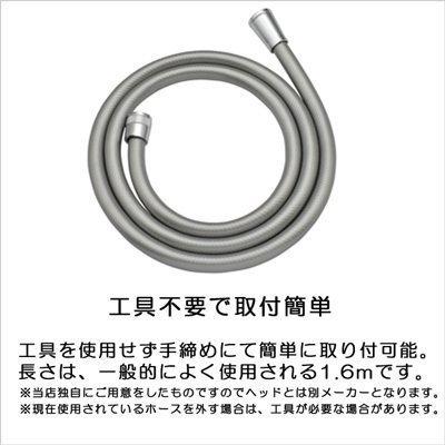 水生活製作所 シャワーヘッド ホース付 バブリージョワー BUBBLY JOWER