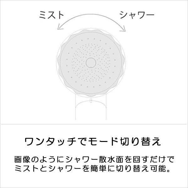 水生活製作所 シャワーヘッド ホース付 バブリージョワー BUBBLY JOWER