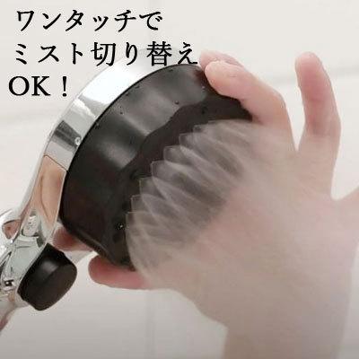 水生活製作所 シャワーヘッド ナノバブル シャワー マイクロバブル