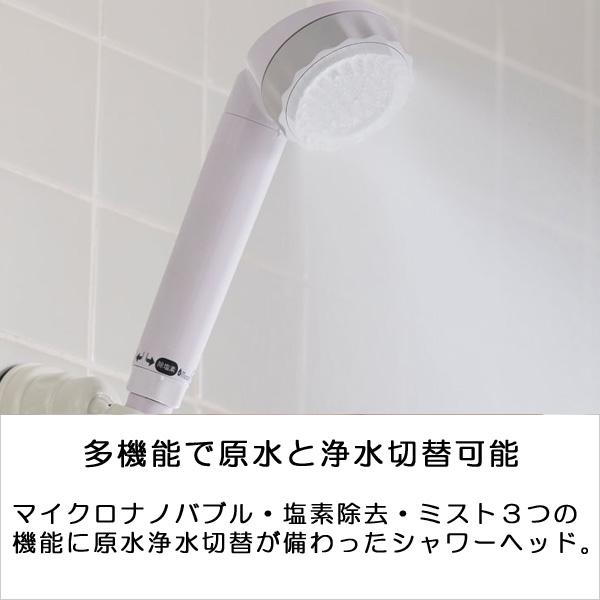 BUBBLY JOWER バブリージョワー 楽天市場】【レビュー特典あり】 塩素除去 シャワーヘッド 塩素