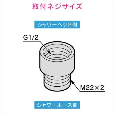 カクダイ　GAONA 　シャワーアダプター KVK用　【品番：GA-FW001】 | カクダイ | 01