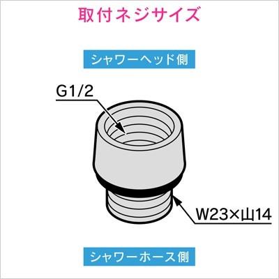 カクダイ　GAONA シャワーアダプター MYM用 【品番：GA-FW002】 | カクダイ | 01