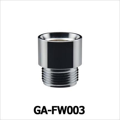カクダイ　GAONA シャワーアダプター ガスター(東京ガス)・INAX(バランス釜)・リンナイの一部製品用 【品番：GA-FW003】 | カクダイ