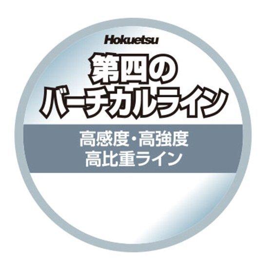 在庫処分超特価 北越産業 第四のバーチカルライン チヌかかり専用 150m 0 325号 ホワイト 拙者の投げ釣り 鮎 釣りyahoo 店 通販 Yahoo ショッピング