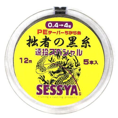 最大67 Offクーポン 拙者の黒糸 遠投スペシャル ｐｅテーパーちから糸 5本入り12m標準タイプ 0 6 4号 Cisama Sc Gov Br