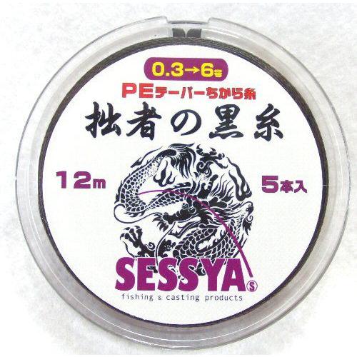 拙者の黒糸 PEテーパーちから糸 5本入り 12m極細遠投タイプ 0.3→6号|sessya|02
