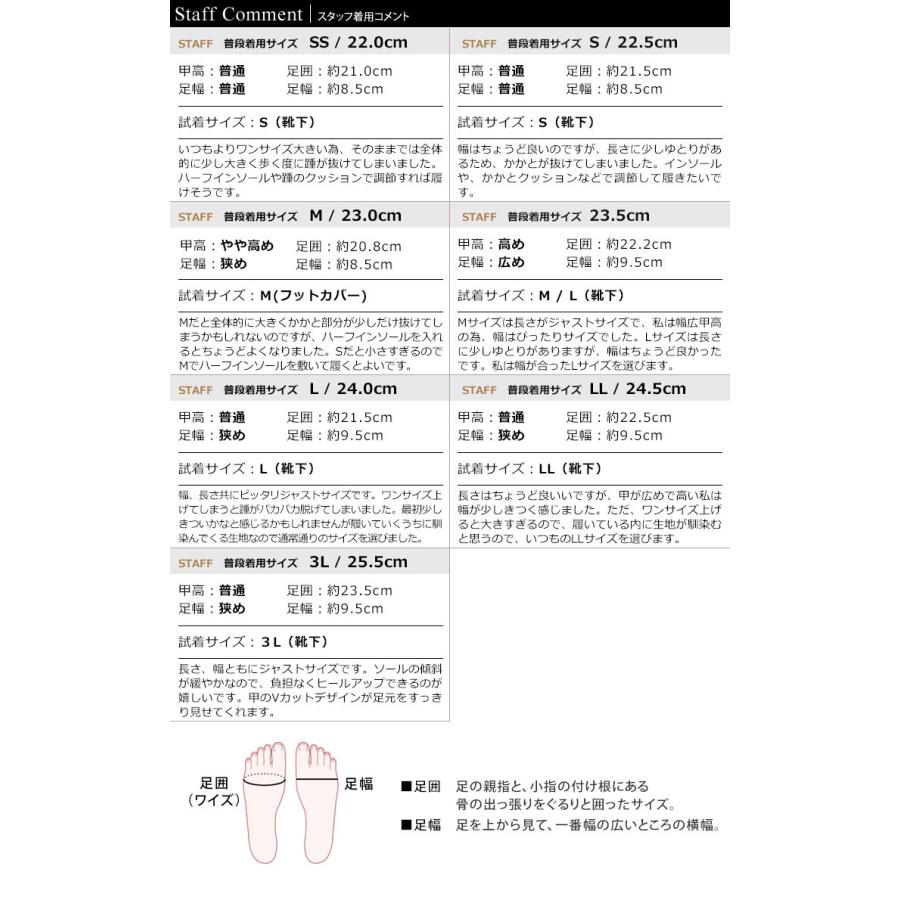 パンプス 痛くない ブーティ Vカット レディース 靴ウェッジソール 厚底 コルク 脚長 美脚 アイボリー 返品交換不可 02 As Arp6500 Sesto Begin At Kobe 通販 Yahoo ショッピング