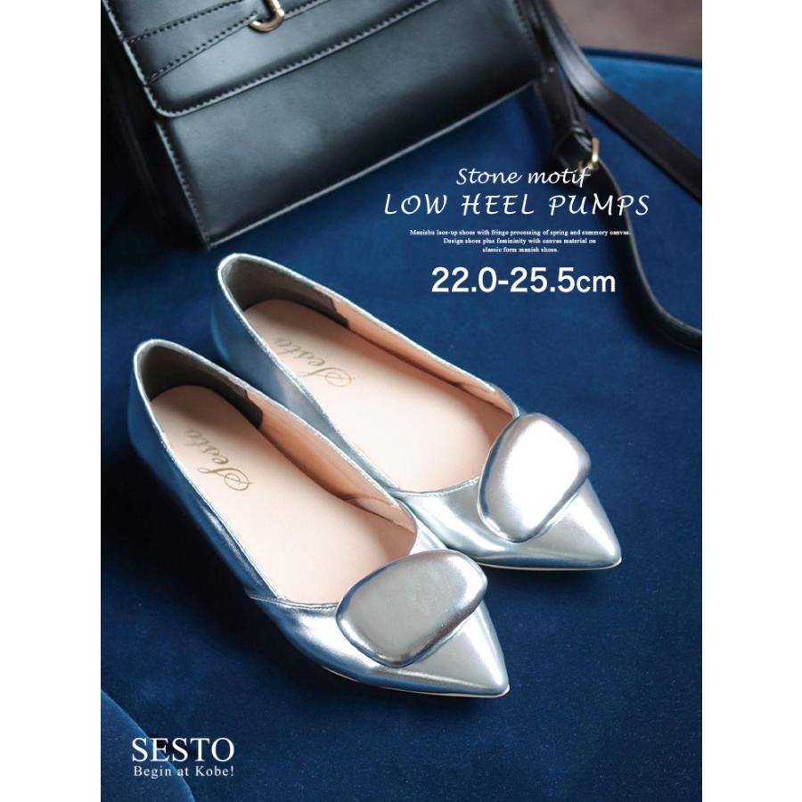 感情の ハム 失礼 春 靴 パンプス Middleboromidday Com