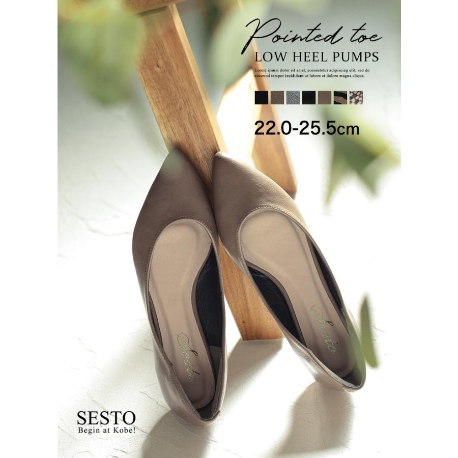 送料無料 パンプス 痛くない ローヒール ぺたんこ 黒 脱げない 歩きやすい 通勤 返品交換不可 02 Df Dwp7400 Sesto Begin At Kobe 通販 Yahoo ショッピング