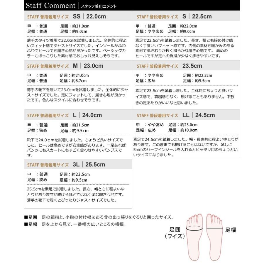 送料無料 パンプス 痛くない 7センチヒール 7cmヒール 結婚式 パイソン柄 ブラック 大きいサイズ 走れるパンプス 02 Ta Trp4223 Sesto Begin At Kobe 通販 Yahoo ショッピング