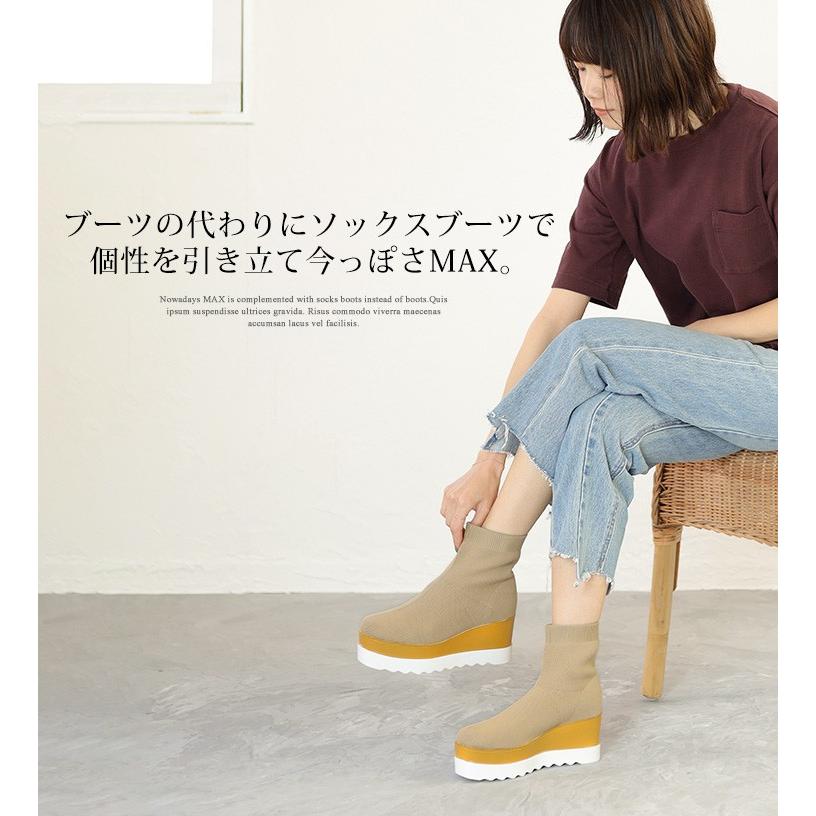 送料無料 ソックスブーツ ブーツ ソックススニーカー ショートブーツ レディース 靴 厚底 履きやすい 返品交換不可 05 Df Dwb Sesto Begin At Kobe 通販 Yahoo ショッピング