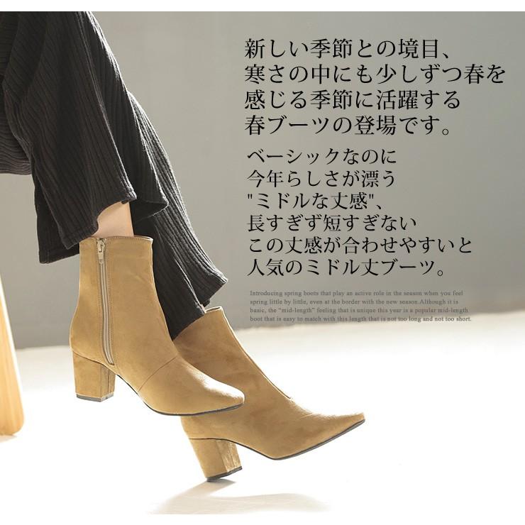 春夏新作 送料無料 ブーツ ショートブーツ レディース 袴 卒業式 歩きやすい スエード 太ヒール 黒 ブラック 05 Df Dwb Sesto Begin At Kobe 通販 Yahoo ショッピング