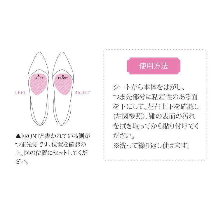 【返品・交換不可】【4セットまでゆうパケット可】インソール 中敷 中敷き レディース パンプス サンダル ミュール｜sesto｜05