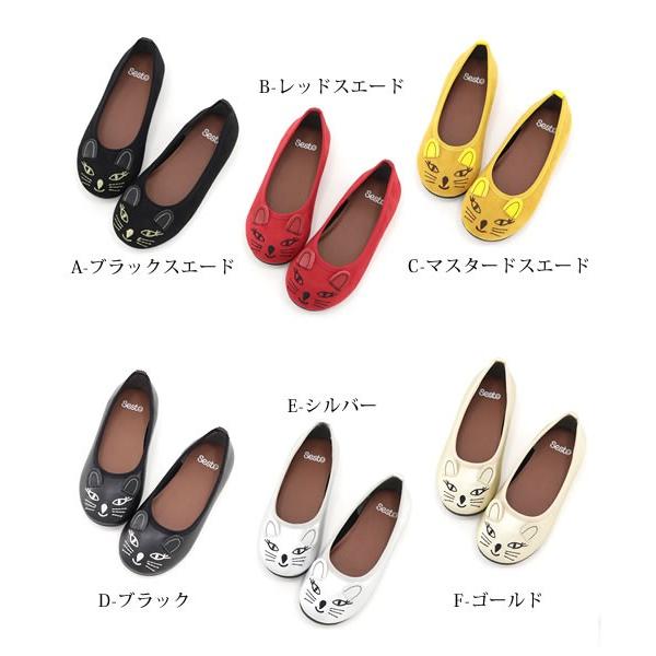 キッズ 靴 おしゃれ 女の子 子供 バレエシューズ 子供靴 子ども 猫 ネコ ねこ ネコ柄 ぺたんこ 送料無料 10 As Amk80 Sesto Begin At Kobe 通販 Yahoo ショッピング