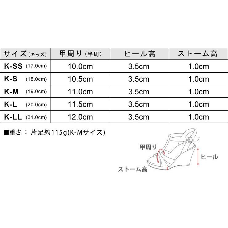 【送料無料】 キッズ サンダル 女の子 21cm 18cm 子供 子ども キッズサンダル キッズシューズ 親子 おそろい｜sesto｜19