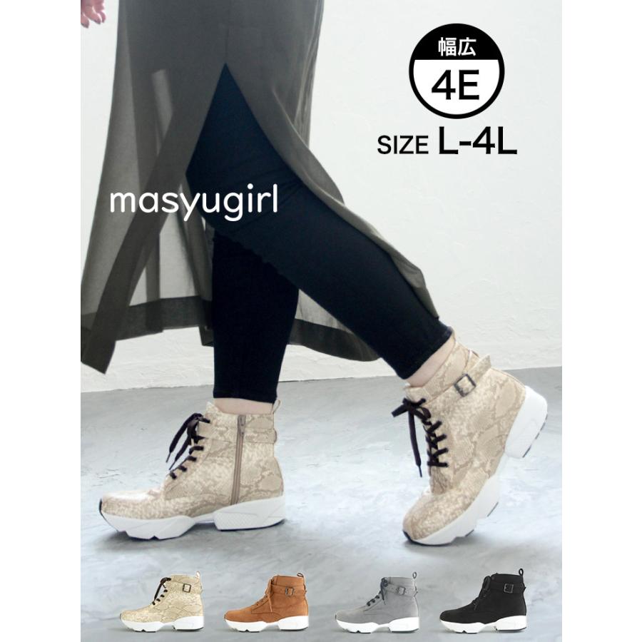 幅広ゆったり 大きいサイズの靴 送料無料 ストレッチ素材のダッドスニーカーブーツ レディース ４e 返品不可 99 Mg 5007 Sesto Begin At Kobe 通販 Yahoo ショッピング