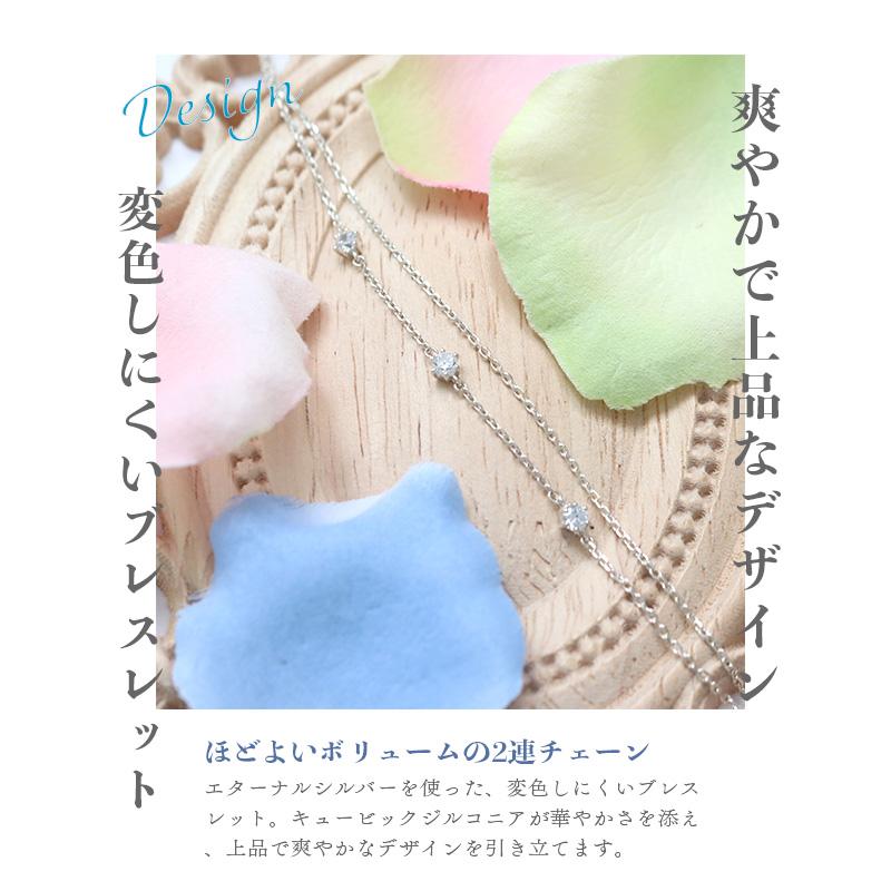 4℃ リボン済＆紙袋 ブレスレット ヨンドシー 正規品 レディース