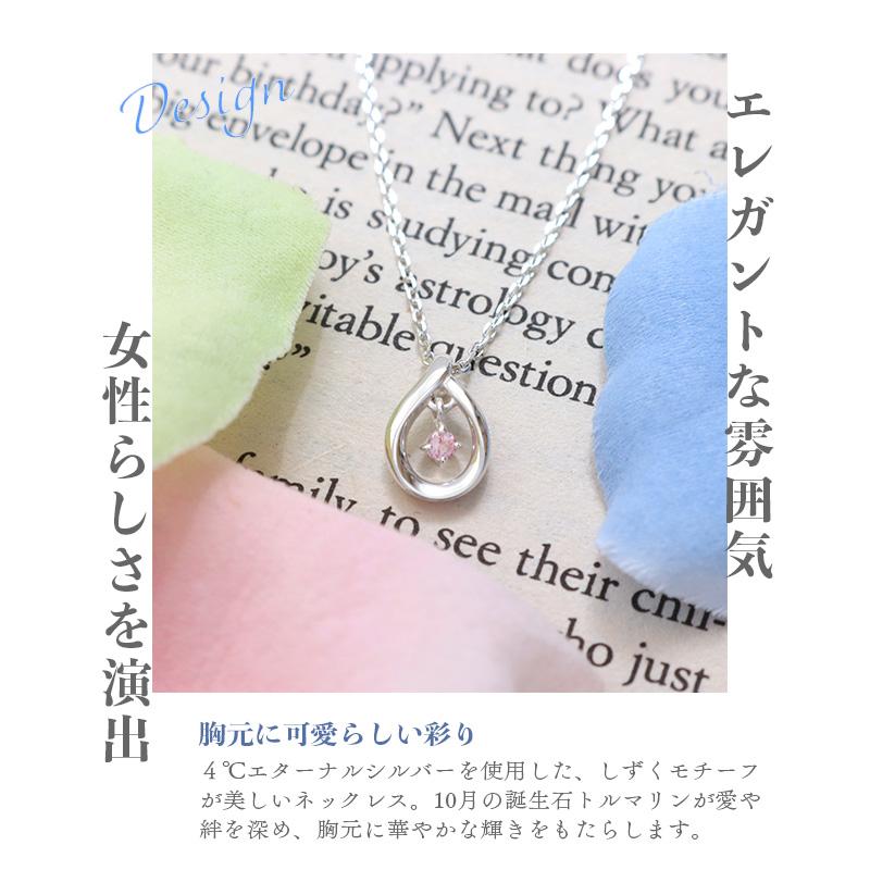 4℃ リボン済＆紙袋 ネックレス ヨンドシー 正規品 レディース 10月 