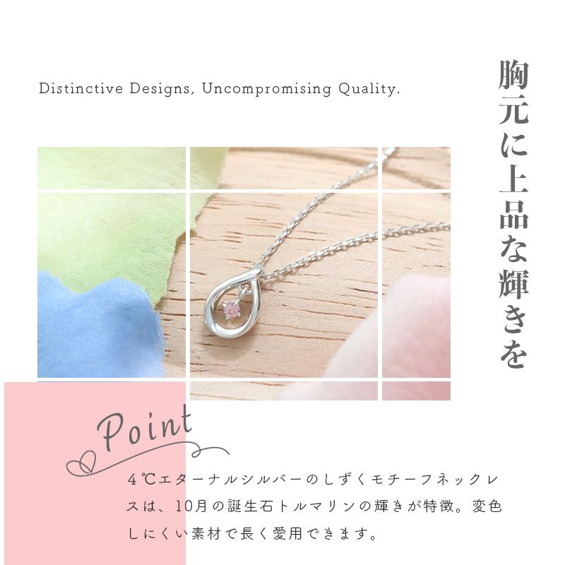 4℃（ヨンドシー） リボン済＆紙袋 ネックレス 正規品 レディース 10月 