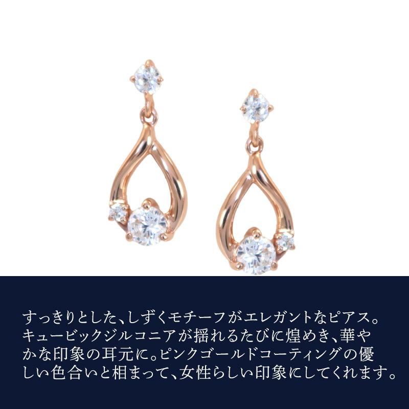 リボン済＆紙袋 4℃ ピアス ヨンドシー 正規品 レディース 4ドシー しずくモチーフ ギフト ジュエリー アクセサリーの画像