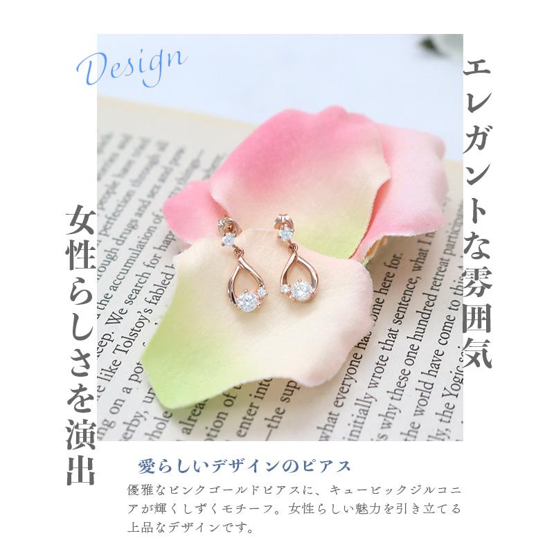 リボン済＆紙袋 4℃ ピアス ヨンドシー 正規品 レディース 4ドシー しずくモチーフ ギフト ジュエリー アクセサリーの画像