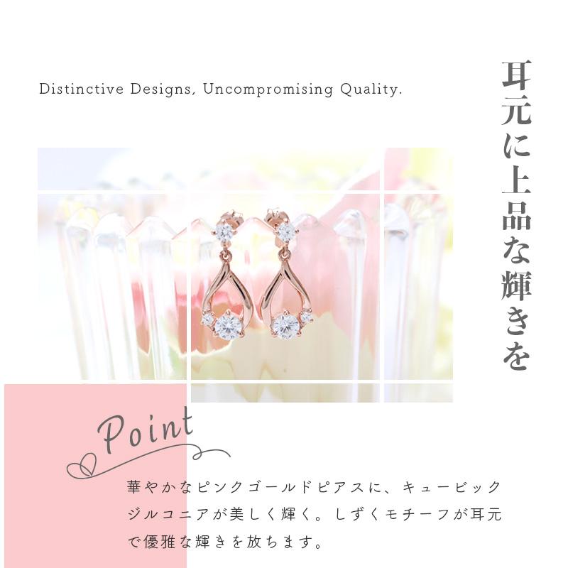 リボン済＆紙袋 4℃ ピアス ヨンドシー 正規品 レディース 4ドシー しずくモチーフ ギフト ジュエリー アクセサリーの画像