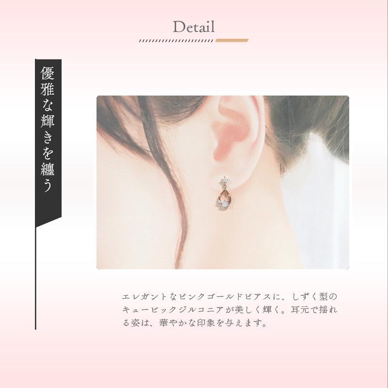 リボン済＆紙袋 4℃ ピアス ヨンドシー 正規品 レディース 4ドシー しずくモチーフ ギフト ジュエリー アクセサリーの画像