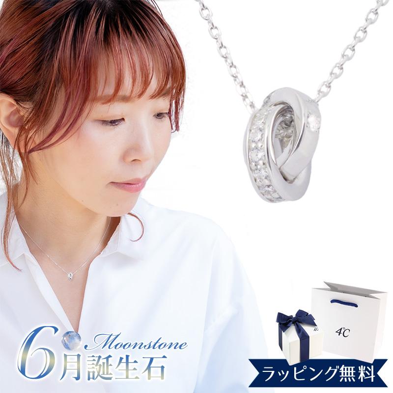 4℃（ヨンドシー） リボン済＆紙袋 正規品 ネックレス レディース 6月 