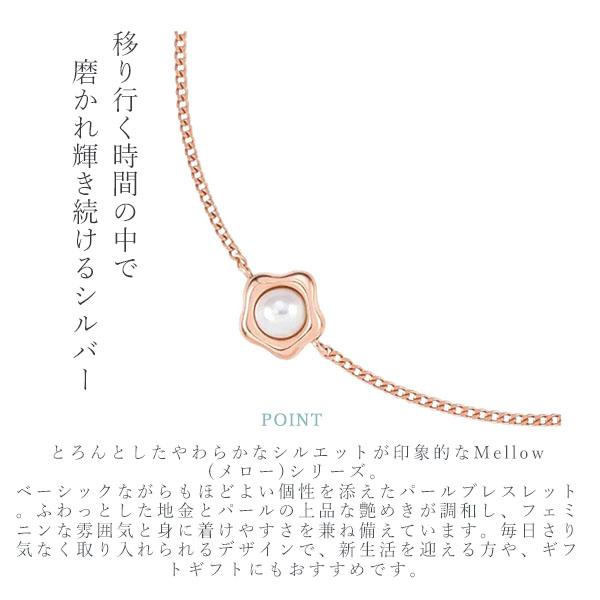 リボン済＆紙袋 4℃ ヨンドシー シルバー パール ブレスレット 6月 誕生日石 正規品 | 4℃ | 01