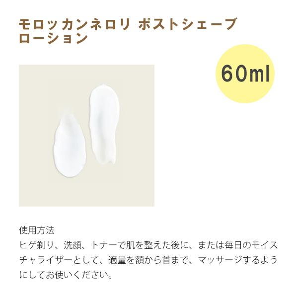 Aesop（イソップ） 髭剃り シェービングデュエット 保湿 ローション