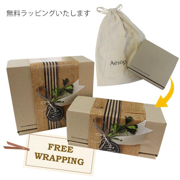 Aesop ボディバーム & ハンドクリーム セット Aesop イソップ ギフトセット ハンドクリーム ボディソープ
