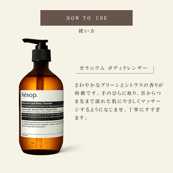 Aesop（イソップ） あなたとペットのためのセット 500ml ボディケア