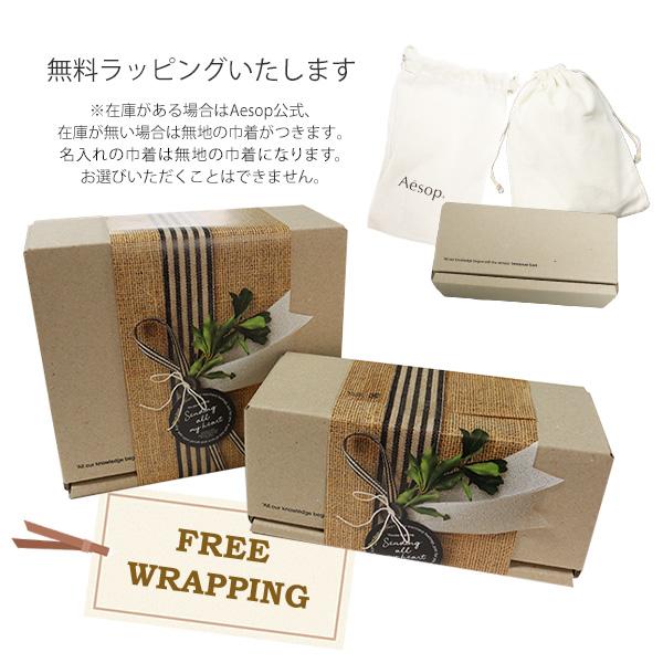 【新品未使用】Aesopハンドバーム・保湿ミスト・ボディスクラブ・巾着　セット 新品未使用】Aesopハンドバーム・保湿ミスト・ボディスクラブ・巾着